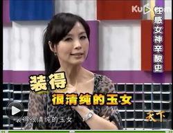 娱乐圈新闻八卦爆料视频  第3张