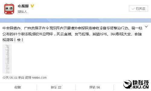 爆料视频不会违法吗 第3张 爆料视频不会违法吗 第3张