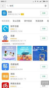 鹤轩知乎爆料最新消息,揭秘娱乐圈幕后真相 第3张 鹤轩知乎爆料最新消息,揭秘娱乐圈幕后真相 第3张